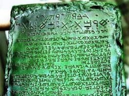 emerald tablet